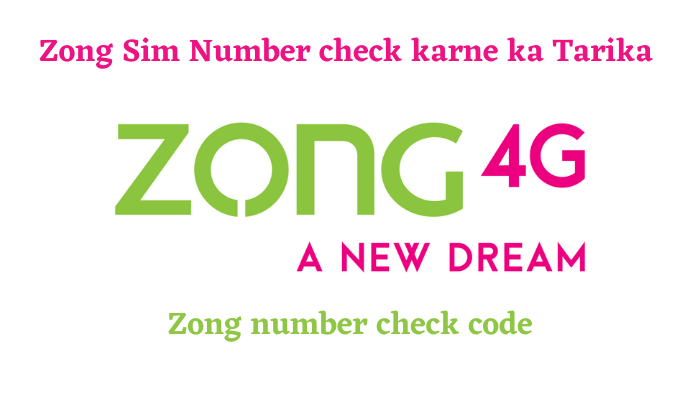 zong sim ka number pata karne ka code