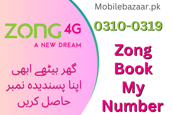 Zong Book My Number
