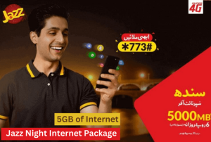 Jazz Night Internet Package