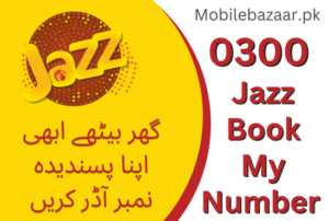 Jazz Book My Number 0300